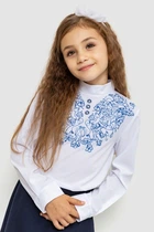 Блуза для девочек нарядная, цвет бело-синий, 172R025, размер 128