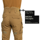Тактичні бойові штани Marsava Partigiano Coyote Size 36 - зображення 2
