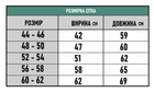 Бойова Тактична Сорочка Убокс (UBACS) Р. 56-58 мультикам ЗСУ - зображення 3