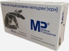 Рукавички нітрилові чорні неопудрені Medical Professional розмір M 100штук - изображение 2