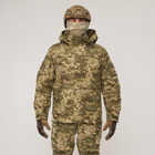 Штурмова куртка Gen 5. Pixel mm14 (Піксель) Весна/Літо UATAC розмір XXL - зображення 1