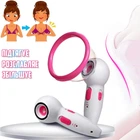 Электрический аккумуляторный массажер для увеличения груди Qiilu Breast Enhancer стимулятор для массажа и восстановления после ГВ