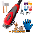 Машинка для стрижки животных профессиональная Gemei 1023Kit набор с насадками и щётками в кейсе, для груминга + Перчатка для вычесывания шерсти