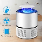 Пастка для комарів Mosquito Killer Lamp Електрична світлодіодна лампа знищувач комах 5 ВТ від USB до 50 кв.м