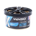 Ароматизатор Winso X Active Organic Sport гелевый 40г для автомобиля свежесть и парфюмированный воздух (1LO-TH_11C)