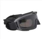 Тактические защитные очки Сombat со сменными линзами (3 шт.) Черная - изображение 4