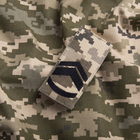 Шеврон нашивка на липучке погон звания ВСУ Мастер сержант 5х10 см - изображение 3