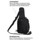 Нагрудная Сумка-Слинг на 8 л черная / Рюкзак однолямный Cordura 1000D 53 х 22 х 18 см - изображение 5