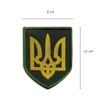 Шеврон нашивка на липучці Герб України, вишитий патч хакі 8х10 см - зображення 4