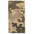 Шеврон нашивка на липучці погон звання Солдат піксель, вишитий патч 5х10 см - зображення 1