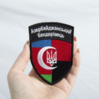 Шеврон нашивка на липучке флаг Азербайджана, Азербайджанский бандеровец, вышитый патч 7,2х10 см - изображение 4