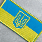 Шеврон нашивка на липучке Флаг Украины с Тризубцем полевая версия, вышитый патч 5х10,5 см жовто/блакит - изображение 4