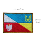 Шеврон 2 шт, нашивка на липучці прапор України та Польщі, вишитий патч 5х8 см - зображення 4