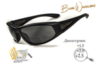 Біфокальні захисні окуляри з поляризаціею BluWater Winkelman EDITION 2 Gray +2,0 (4ВИН2БИФ-Д2.5) - зображення 2