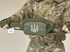 Тактическая сумка на пояс с Гербом Украины городская сумка бананка Tactic поясная сумка Олива (233-olive) - изображение 5