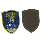 Шеврон патч на липучке 42 отдельный мотопехотный батальон ВОЛЯ, на синем фоне, 7*9,5см - изображение 1