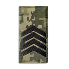 Шеврон на липучке погон звание Старший сержант ЗСУ 5х10 см - изображение 1