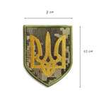 Шеврон нашивка на липучке Герб Украины на пикселе 8х10 см - изображение 4