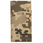 Шеврон нашивка на липучке погон звание Солдат пиксель 5х10 см - изображение 1