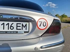 Знак "70" на авто МАГНІТНИЙ зйомний