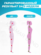 Корректор осанки Универсальный ортопедический корсет для спины, шее, позвоночника, плечевого отдела Регулируемый 336415507 - изображение 7