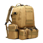 Тактический штурмовой рюкзак с подсумками Tactic военный рюкзак 55 литров Койот (1004-coyote) - изображение 1