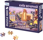 Пазлы Orner Киев 1000 элементов (orner-2105)