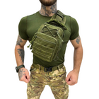 Сумка Tactical 031 Olive тактична сумка для перенесення речей 23,5х6х12 см (TS031-Olive) - зображення 5