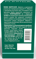 Комплекс для суглобів Флексіка хондропротектор, MSM колаген босвелія мінерали, капсули №60 (4820257060208) - зображення 4
