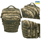Рюкзак тактичний 40 літрів IRR Cordura 500 D Піксель ММ-14 (pixel) MELGO армійський, штурмовий - зображення 7