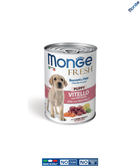Влажный корм для собак Monge Dog FRESH Puppy Телятина с овощами