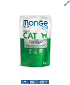 Корм Monge Cat Grill Adult Кролик 85 г