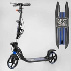 Самокат двухколесный "Best Scooter" L-50267 ФАРА, колеса PU 200мм, 2 амортизатора, зажим руля, ручной тормоз