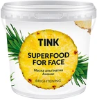 Маска альгинатная осветляющая "Ананас и витамин С" Tink SuperFood For Face Alginate Mask 15g (878063-796400-2)