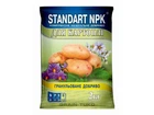 Комплексне мінеральне добриво STANDART NPK 2кг для к арт оплі моркви буряку