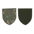 Шеврон патч на липучці Тризуб щит оливковий Сухопутні війська, на піксельному фоні, 7*8см. - зображення 1