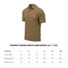Футболка поло Helikon-Tex UPL Polo Shirt TopCool® Койот M - изображение 11