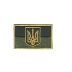 Шеврон патч на липучці Прапор України з тризубом, золотий на оливковому фоні, 5*8см. - зображення 1