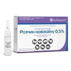 Новокаїн Розчин 0.5 10 мл