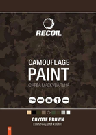 Фарба маскувальна аерозольна для зброї Recoil 400мл Коричневий кайот - зображення 3