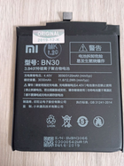 Аккумулятор Xiaomi BN30 для Redmi 4a АКБ батарея