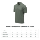 Футболка Helikon-Tex UTL Polo Shirt TopCool® Foliage Олива XL - изображение 2