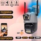 Беспроводная WiFi IP камера видеонаблюдения двойная Smart P11 ICSEE 3MP+3MP уличная, поворотная, сигнализация, микрофон, динамик Grey