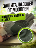 Рукавиці тактичні повнопалі, військові закриті рукавиці для військових L Хакі - зображення 3