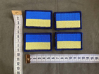 Шеврон, нарукавная эмблема с вышивкой сине - жёлтый Флаг Украины ДСНС на липучке Размер шеврона 60×40 мм - изображение 3
