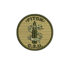 Шеврон на липучці (велкро) Пітон 7х7 см Койот 4035 - зображення 1