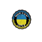 Шеврон на липучці (велкро) Ukraine Is In My DNA 8х8 см Чорний 4078