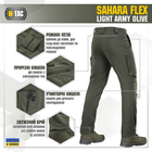 M-Tac штани Sahara Flex Light Army Olive 34/36 - зображення 4