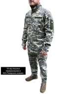 Военная форма ЗСУ пиксель Рип Стоп размер 50 рост 173-179, камуфляжный костюм форма нато - изображение 4