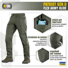 M-Tac брюки Patriot Gen.II Flex Army Olive 30/30 - изображение 2